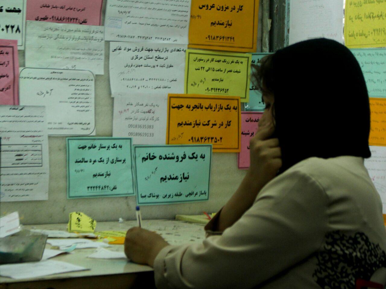 سوال خیلی از افراد متقاضی شغل این است که خانم جویای کار در تهران هستم چگونه می توانم شغلی مناسب پیدا کنم و کجا رزومه کاری خود را ارسال کنم تا استخدام شوم، برای دریافت پاسخ این سوال این مطلب را مطالعه کنید.
