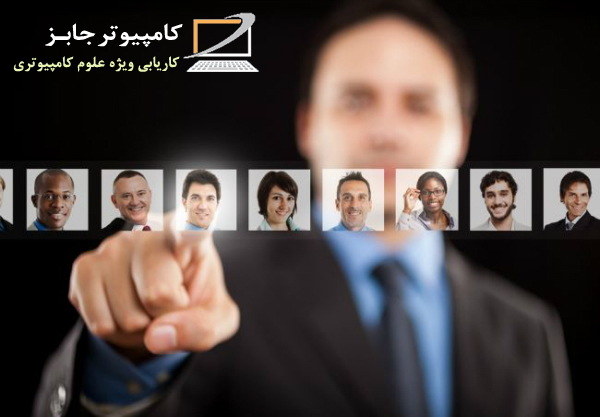 بهترین سایتهای کاریابی و استخدامی کشور ایران در زمینه مشاغل علوم کامپیوتری جهت ثبت آنلاین آگهی استخدام کارفرمایان و ایجاد رزومه شغلی اینترنتی کارجویان در سریع ترین زمان ممکن