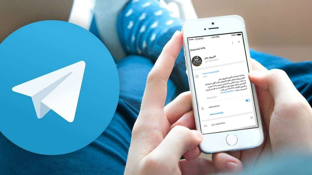 درج آگهی استخدام رایگان در کانال تلگرام Telegram Channel و پیج اینستاگرام Instagram کامپیوتر جابز پس از ثبت به عنوان اطلاعیه دعوت به همکاری و خبر استخدامی در سایت کاریابی آنلاین