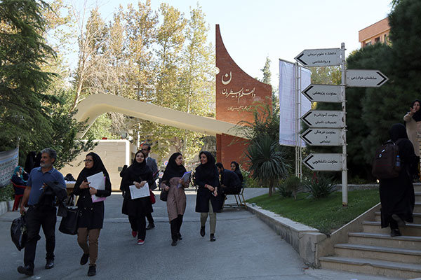 برای کارآموزی کجا بریم