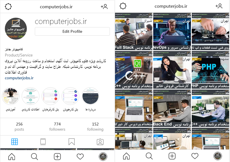 هر دو گروه کارجویان و کارفرمایان می توانند از کاربران صفحه اینستاگرام استخدام و کاریابی آنلاین آی تی جابز به شمار بیایند و از امکانات این پیج اینستاگرامی استفاده نمایند.