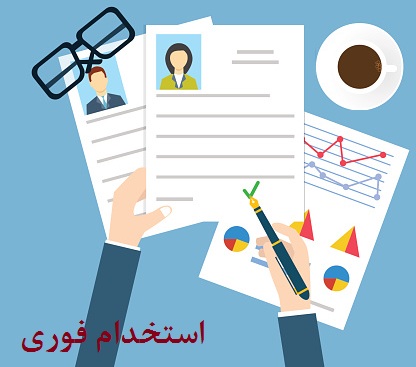 در سایت کاریابی تخصصی مشاغل رشته های آی تی IT و شبکه و برنامه نویس کامپیوتر جابز امکان ثبت همزمان آگهی (شغل) استخدام فوری (طلایی یا ویژه) و کسب و کار فوری با همدیگر وجود دارد، فقط می بایست به هنگام ثبت آگهی استخدام یا کسب و کا